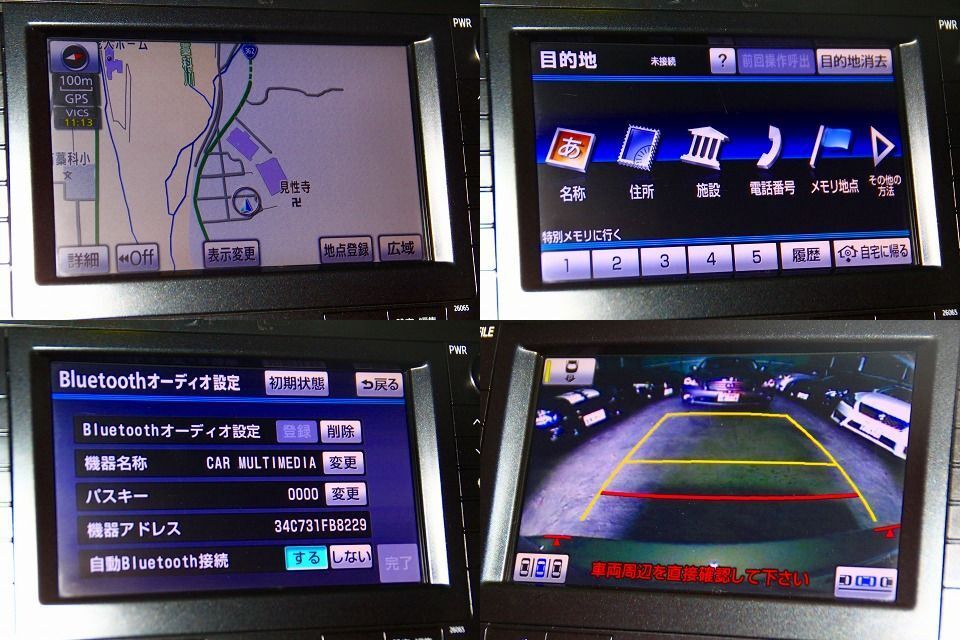 【ローンOK】最上級 Gツーリング★車検R8年12月★ナビ・フルセグ・DVD・BT★Bモニター★LEDライト★エアロ★静岡発・全国陸送・下取りOK_7