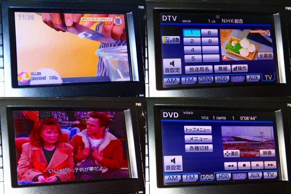 【ローンOK】最上級 Gツーリング★車検R8年12月★ナビ・フルセグ・DVD・BT★Bモニター★LEDライト★エアロ★静岡発・全国陸送・下取りOK_8