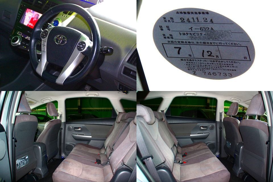 【ローンOK】最上級 Gツーリング★車検R8年12月★ナビ・フルセグ・DVD・BT★Bモニター★LEDライト★エアロ★静岡発・全国陸送・下取りOK_9