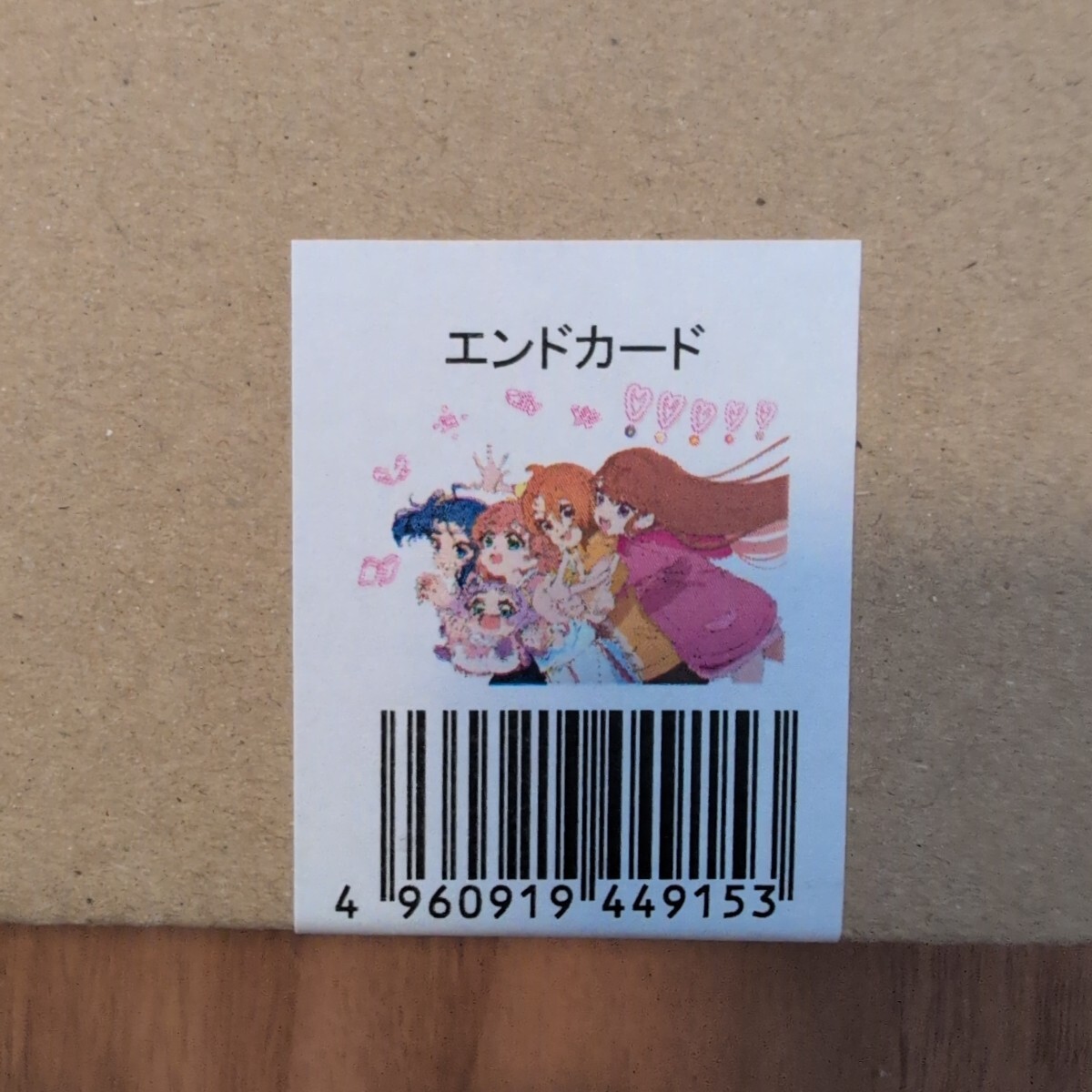 新品未使用】『「ひろがるスカイ！プリキュア」額装高精細アート