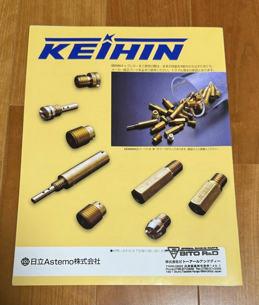 THE FCR KEIHIN FLAT CR CARBURETOR セッティングマニュアル (ケイヒン 説明書 整備本 マニュアル)_2