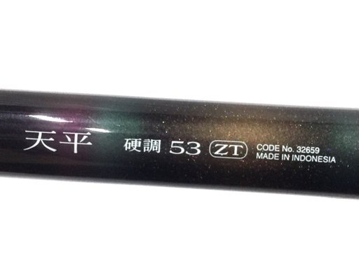 シマノ 天平 硬調53 ZT 渓流竿 釣り竿 保存箱付き フィッシング用品