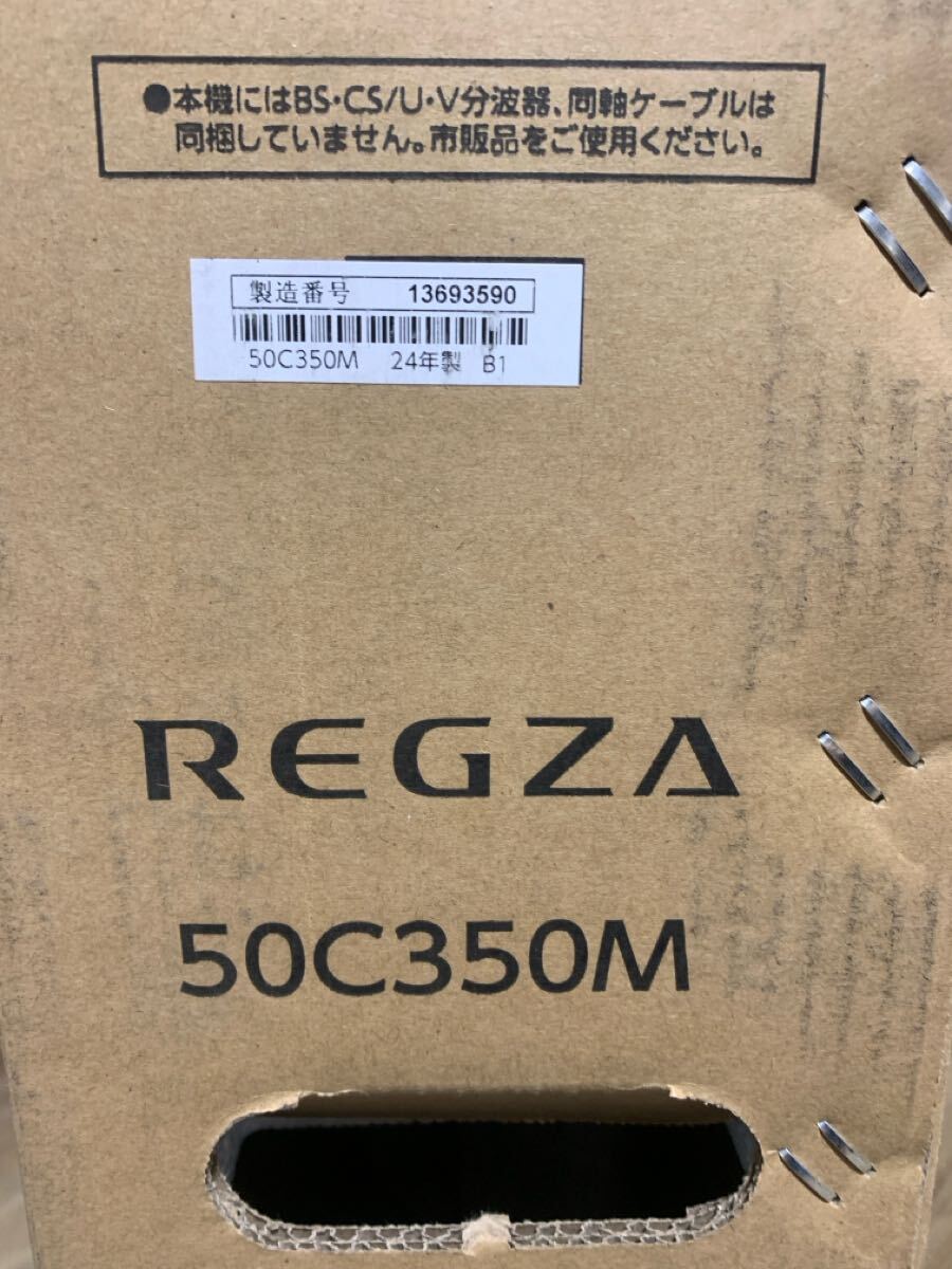 ☆新品☆未使用☆未開封☆ TOSHIBA/東芝【REGZA★50C350M 】 4K液晶テレビ☆50V型 (※メーカー保証 １年有り)_3