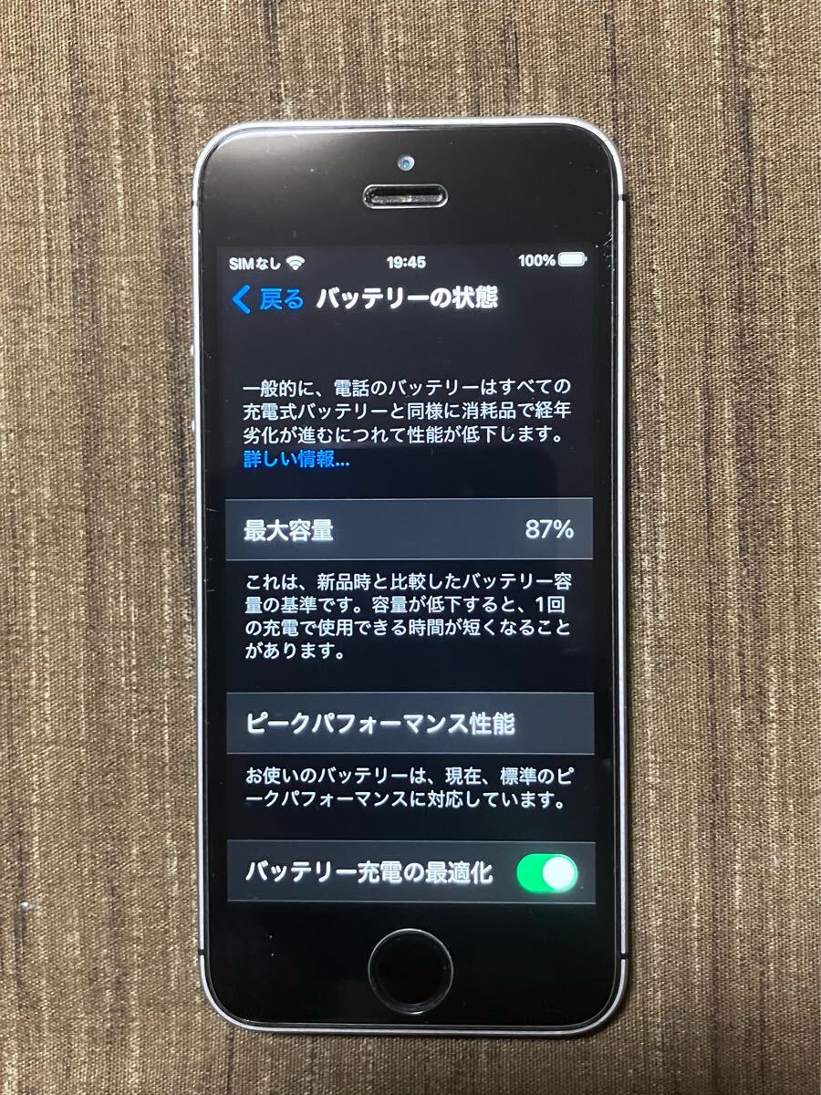 iPhone SE 32GB （第1世代）スペースグレイ SIMフリー バッテリー87%_5