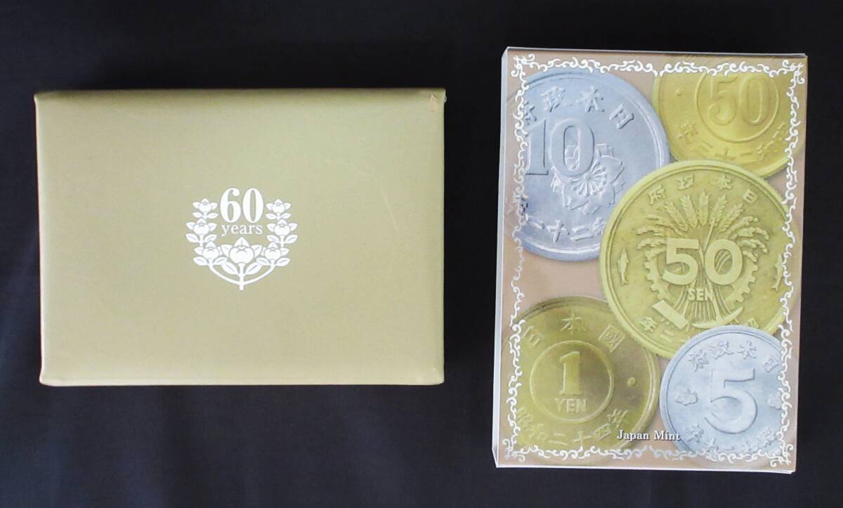 ▽おもいでの少額貨幣2013プルーフ貨幣セット 造幣局▽ms64(平成