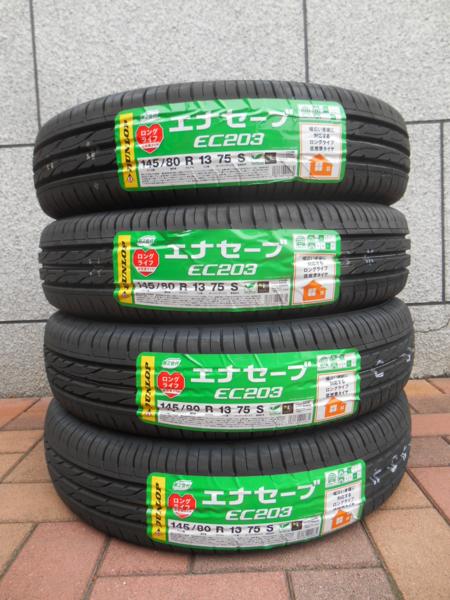 ダンロップエナセーブ★145/80R13★新品4本セット軽自動車タイヤ