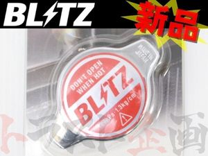 即納 BLITZ ブリッツ ラジエターキャップ アルト ワークス HA36S R06A 18561 スズキ (765