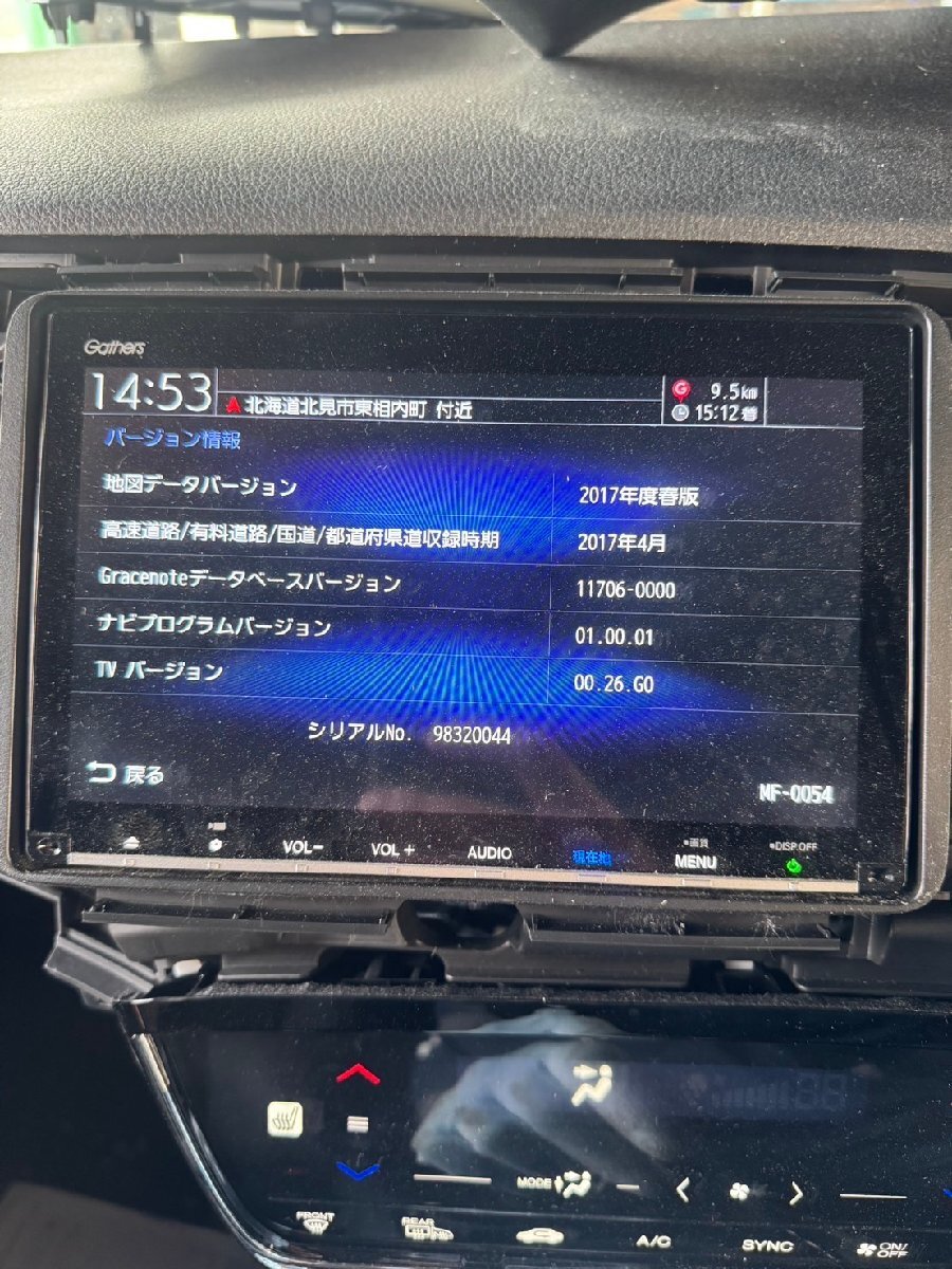 ホンダ純正ナビ Gathers ギャザズ インターナビ 8インチ VXM-187VFEi