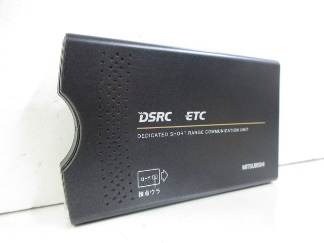 三菱電機 ETC車載器 ETC2.0 DSRC EP-9UD9N ナビ連動ケーブル付き 動作