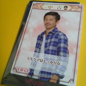 V6 くじのYahoo!オークション(旧ヤフオク!)の相場・価格を見る｜Yahoo