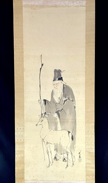 SM0105［真作］尾竹竹坡「鹿寿老人」掛軸 絹本 人物画／日本画家 笹田