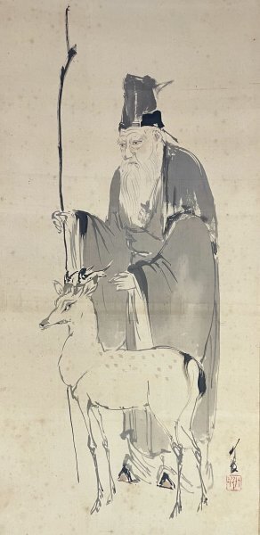 SM0105［真作］尾竹竹坡「鹿寿老人」掛軸 絹本 人物画／日本画家 笹田