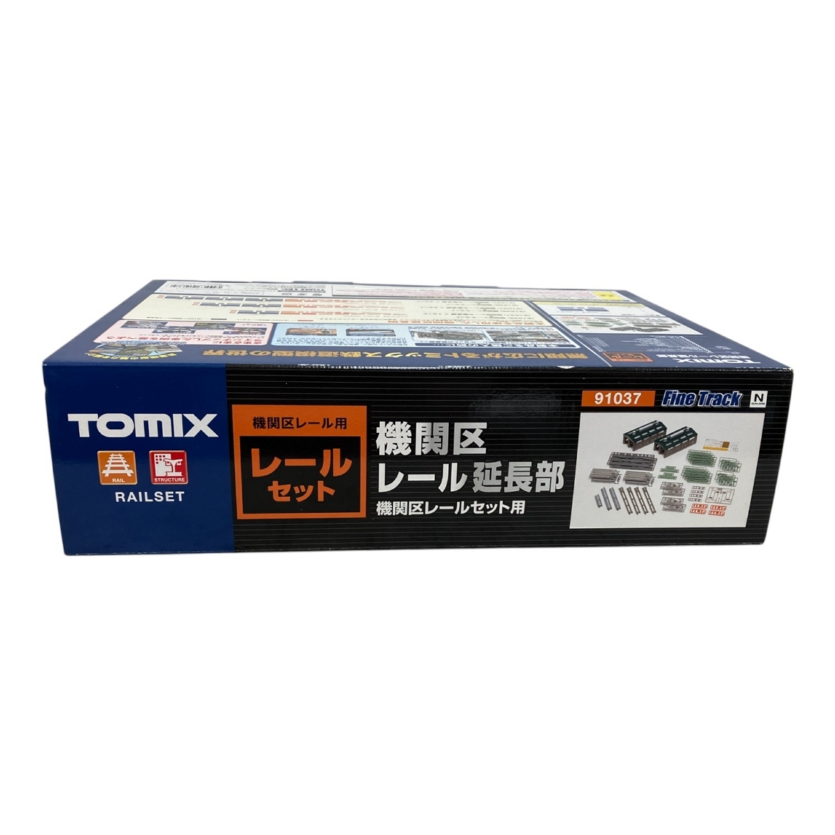 TOMIX 91037 機関区レール 延長部 レールセット トミックス 鉄道模型 N
