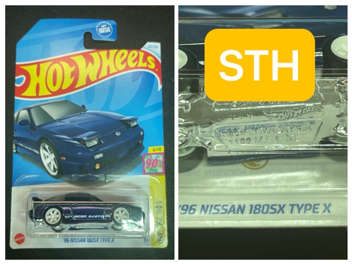 ホットウィール Hot Wheels スーパートレジャーハント STH ・'96