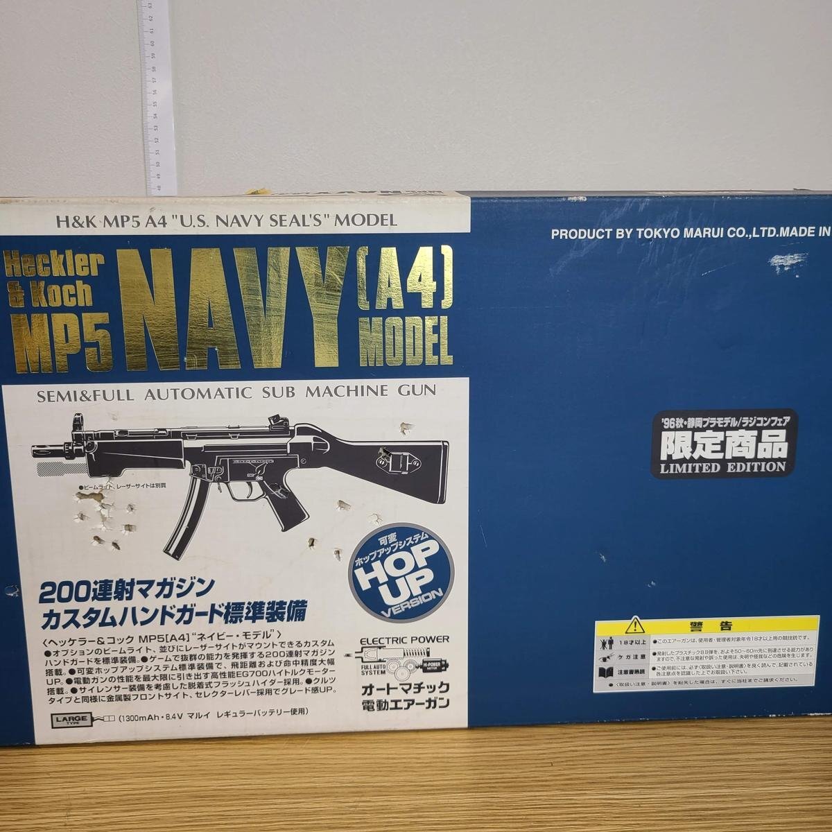 東京マルイ 電動ガン MP5 A4 NAVY 限定版 プレミアムモデル 付属品多数