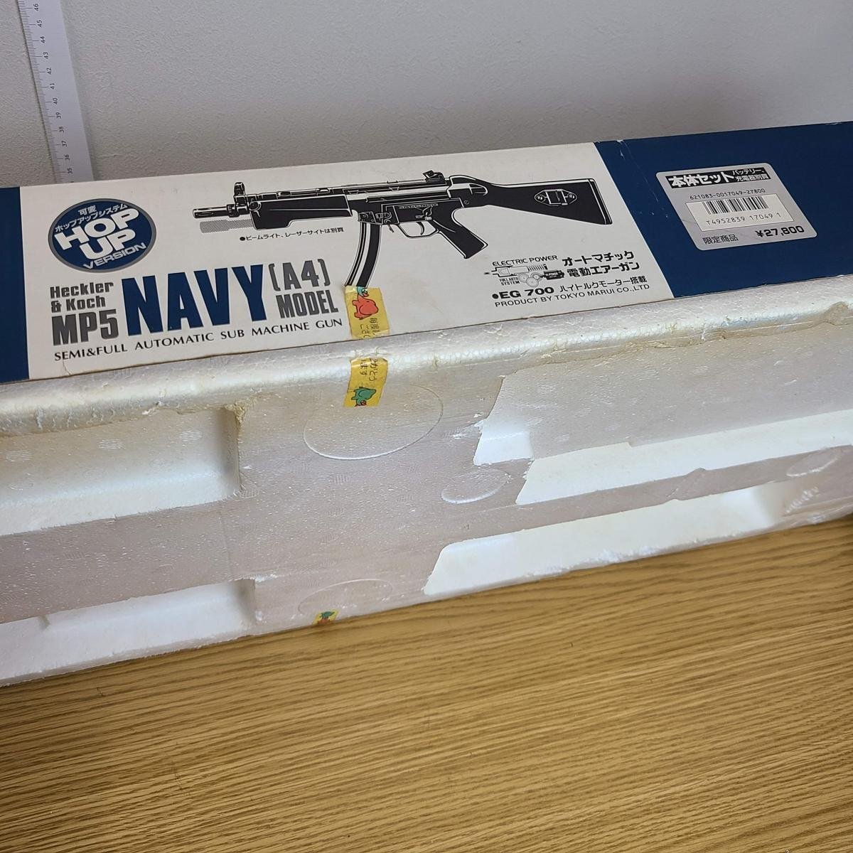 東京マルイ 電動ガン MP5 A4 NAVY 限定版 プレミアムモデル 付属品多数