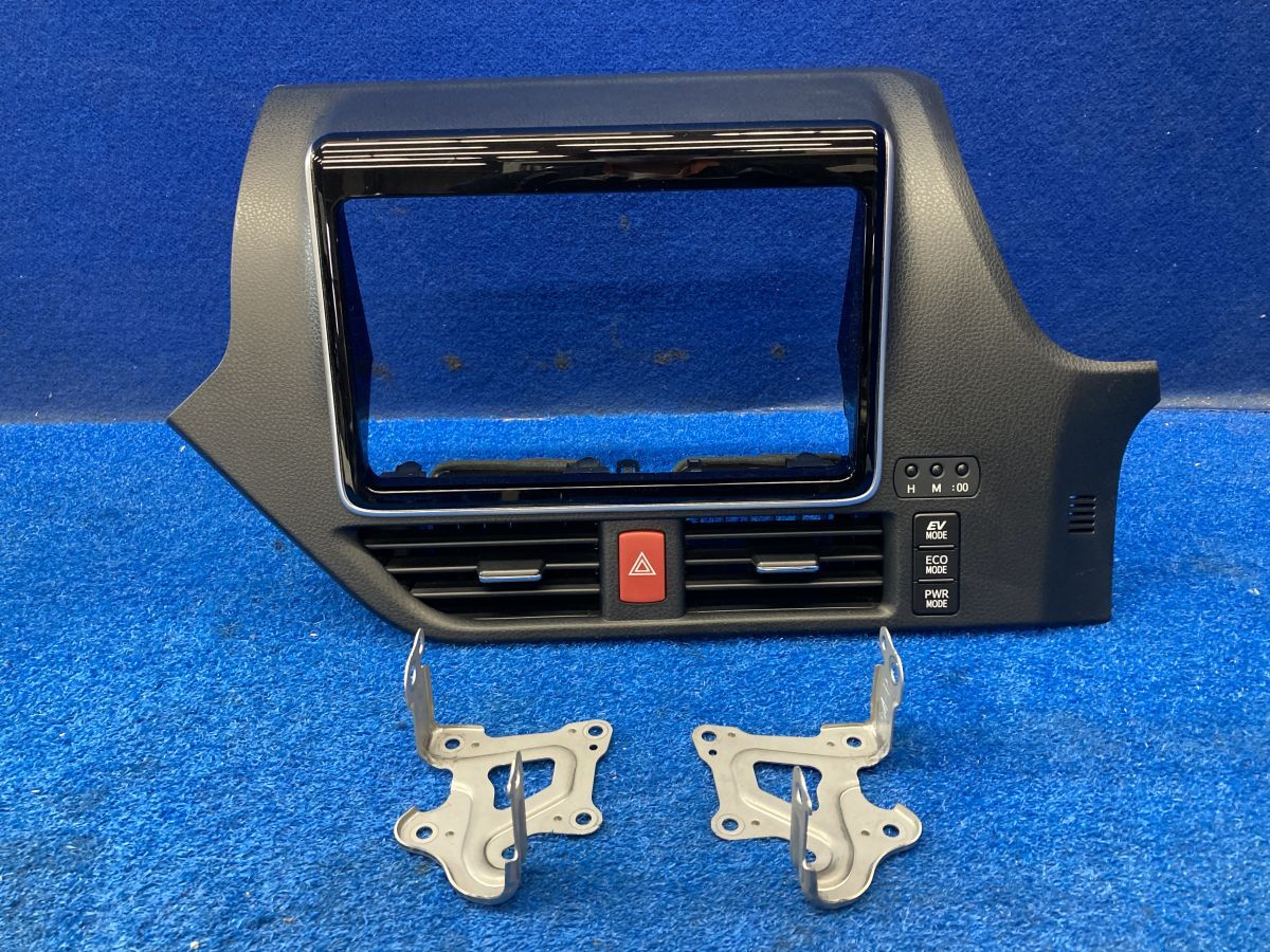 トヨタ ZWR80G エスクァイア 純正 9インチ 用 オーディオパネル ナビ