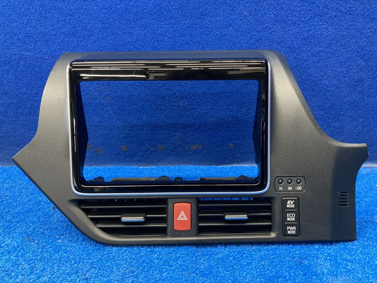 トヨタ ZWR80G エスクァイア 純正 9インチ 用 オーディオパネル ナビ