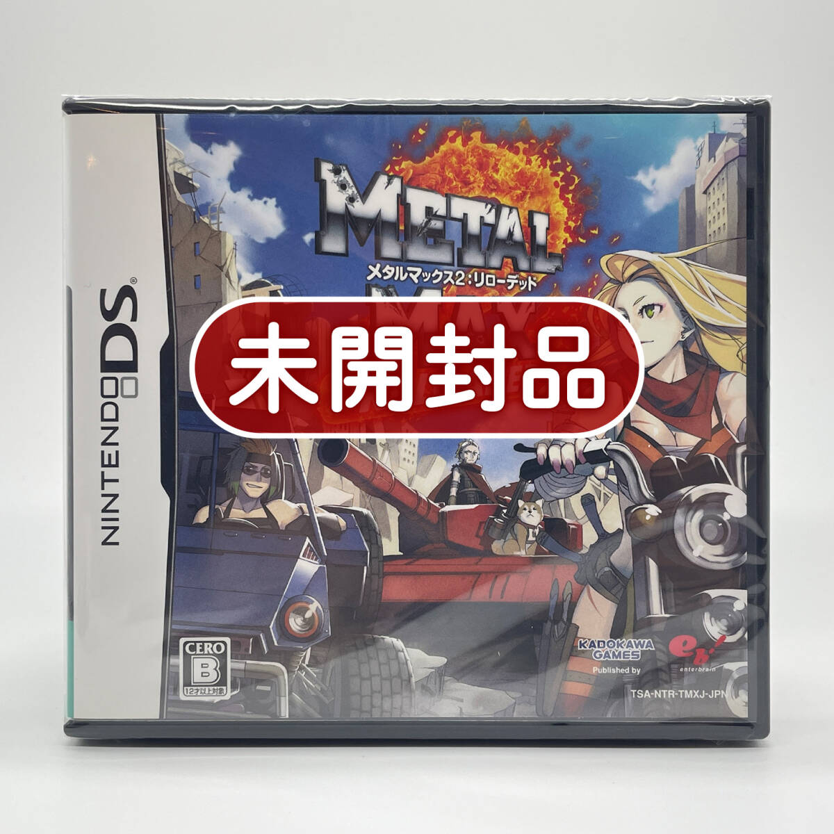 ☆未開封品☆【DS】メタルマックス2:リローデッド (METALMAX2