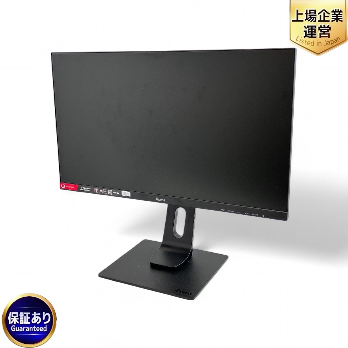 iiyama PL2560H G-MASTER GB2560HSU 24.5型 ゲーミングモニター