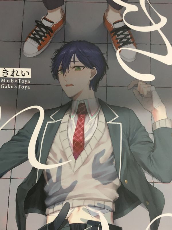 にじさんじ 剣持刀也 伏見ガク まとめ にじさんじ]きれい 伏見ガク×剣持刀也 gktu ガク刀 一部モブ有 50p