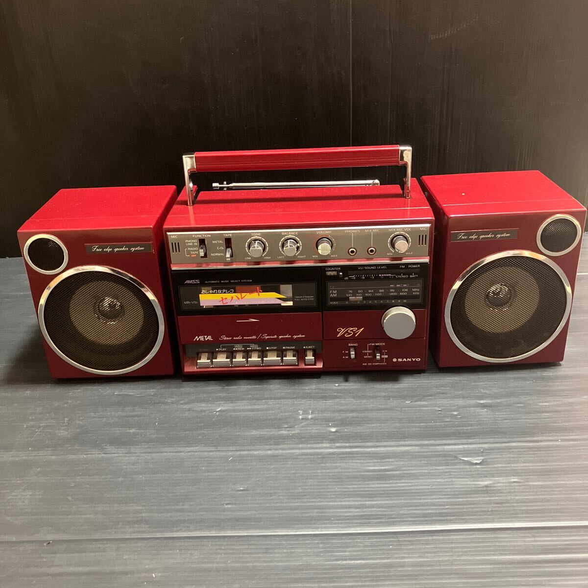 SANYO VS1 ラジカセ 本体 MR-VS1 動作確認済み ラジカセ MR-VS1 SANYO 昭和レトロ(ラジカセ)｜売買されたオークション