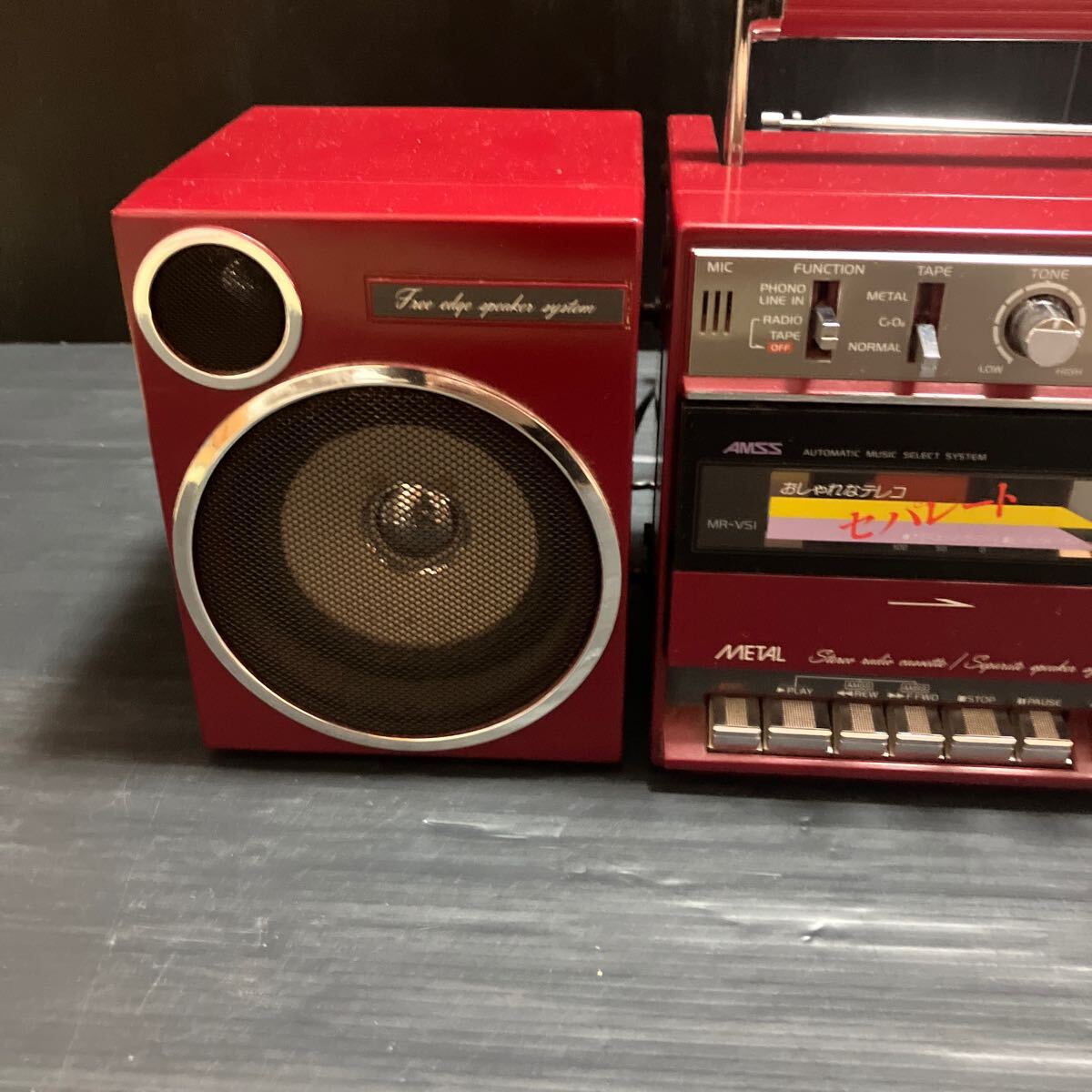 ラジカセ MR-VS1 SANYO 昭和レトロ(ラジカセ)｜売買されたオークション