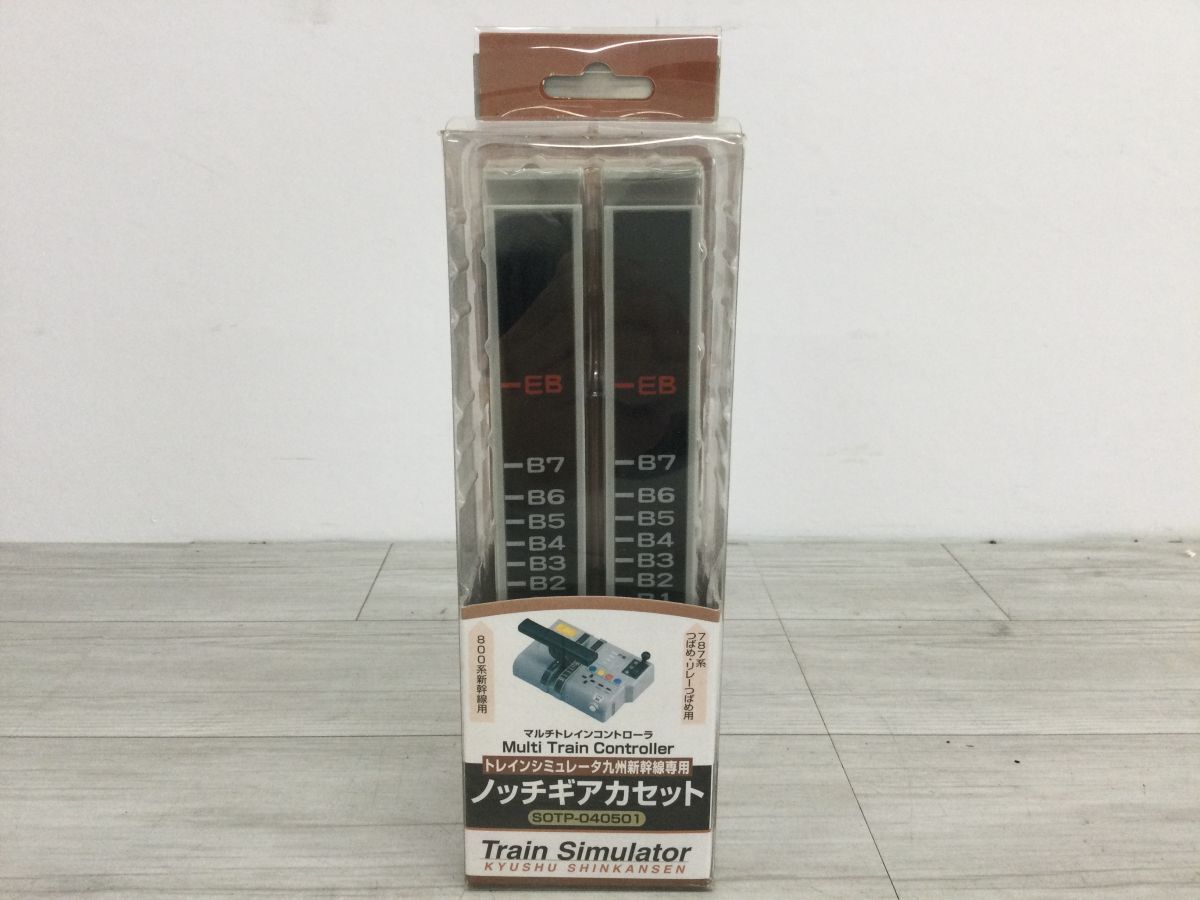 ○営KZ982-60【未開封品】トレインシミュレータ九州新幹線専用 ノッチ