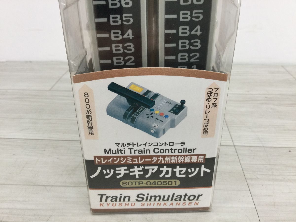 ○営KZ982-60【未開封品】トレインシミュレータ九州新幹線専用 ノッチ