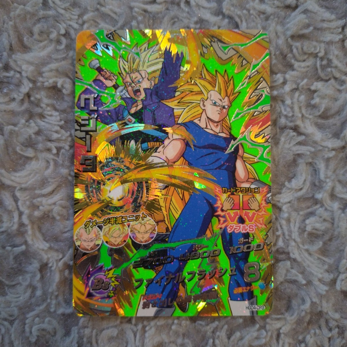 ドラゴンボール ヒーローズ ☆ CP ベジータ ☆ キャンペーン キラ