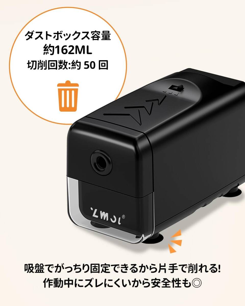 Zmol 電源コード式 プラスチック 電動鉛筆削り 3B鉛筆 セット 新品未使用 送料無料！_2
