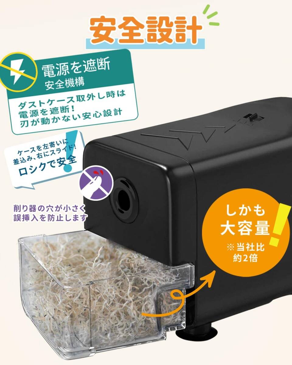 Zmol 電源コード式 プラスチック 電動鉛筆削り 3B鉛筆 セット 新品未使用 送料無料！_5