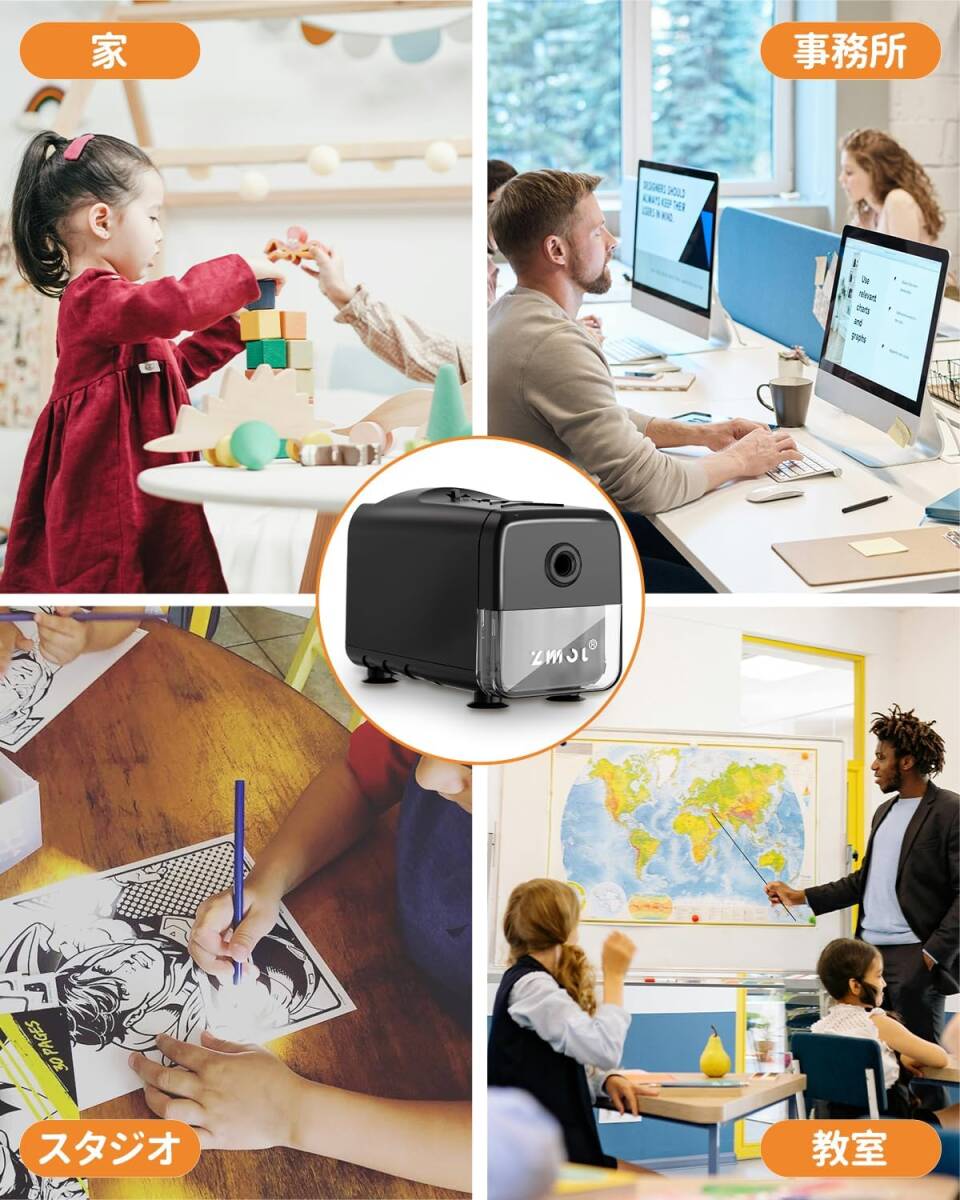 Zmol 電源コード式 プラスチック 電動鉛筆削り 3B鉛筆 セット 新品未使用 送料無料！_8