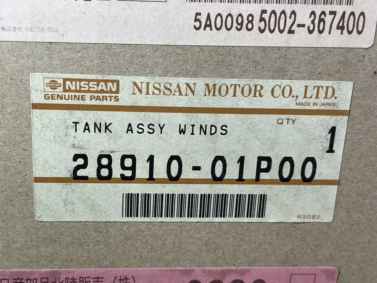 フェアレディZ Z31 前期 300ZX 50th アニバーサリー 純正 