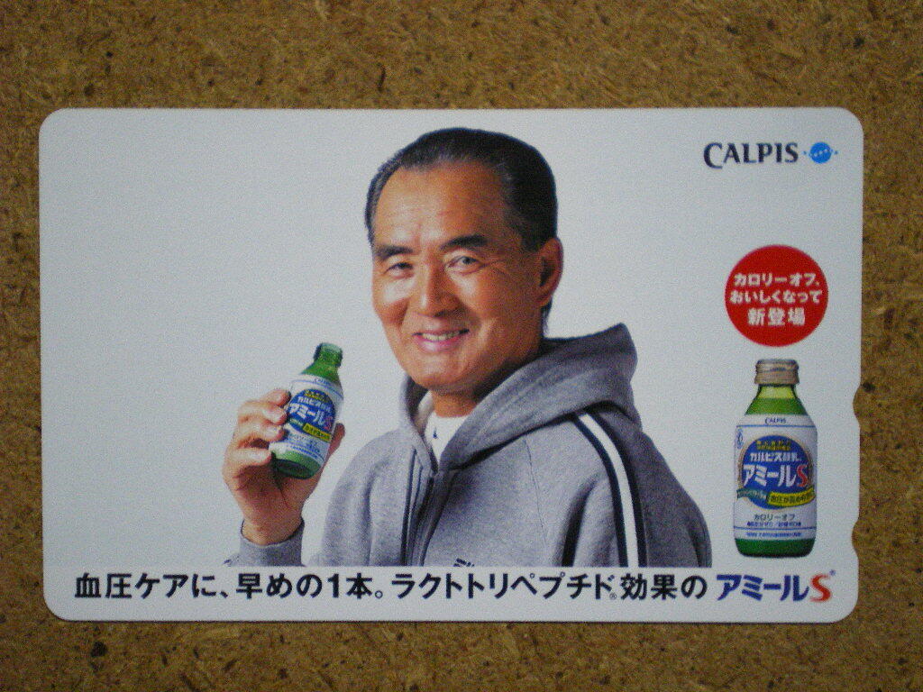 yakyna104・110‐210312 長嶋茂雄 カルピス 未使用 50度数 テレカ(野球