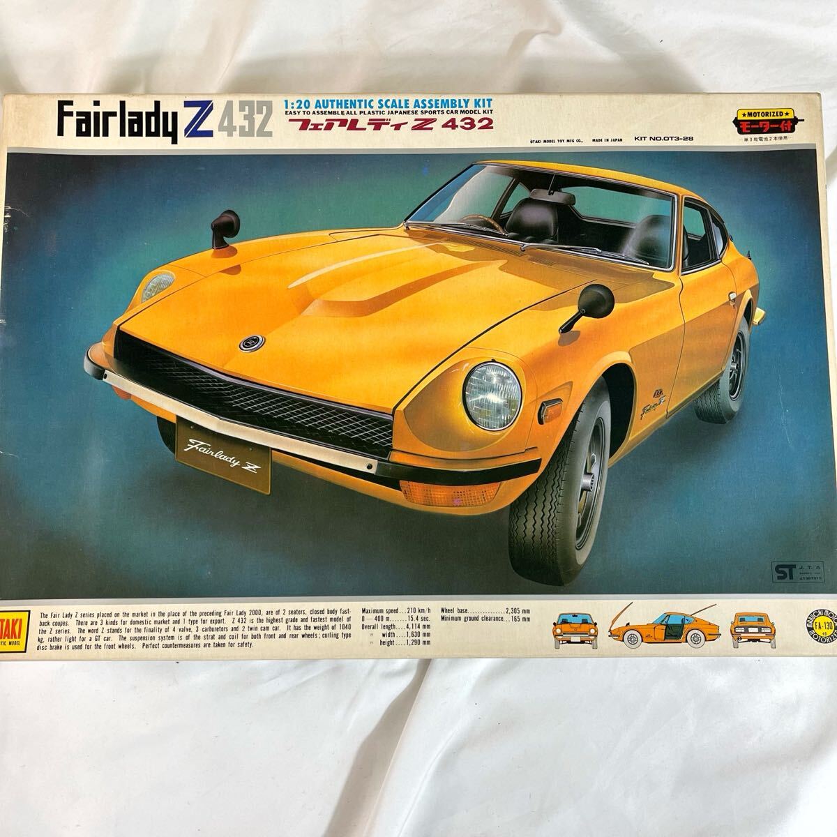 未組立/当時物/絶版オオタキ 1/20 フェアレディZ432 S30 モーター