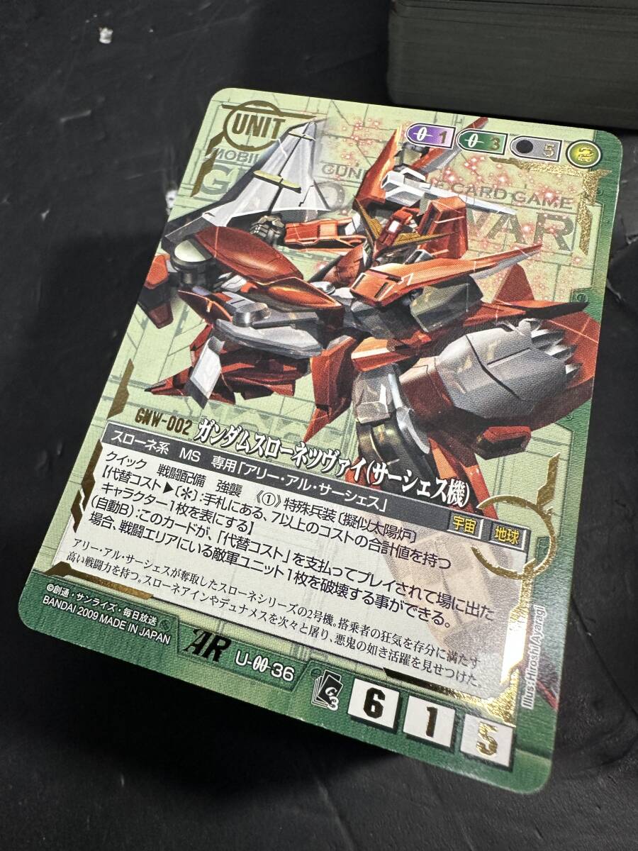 ☆コレクター必見！！ GUNDAM WAR ガンダムウォー トレーディング