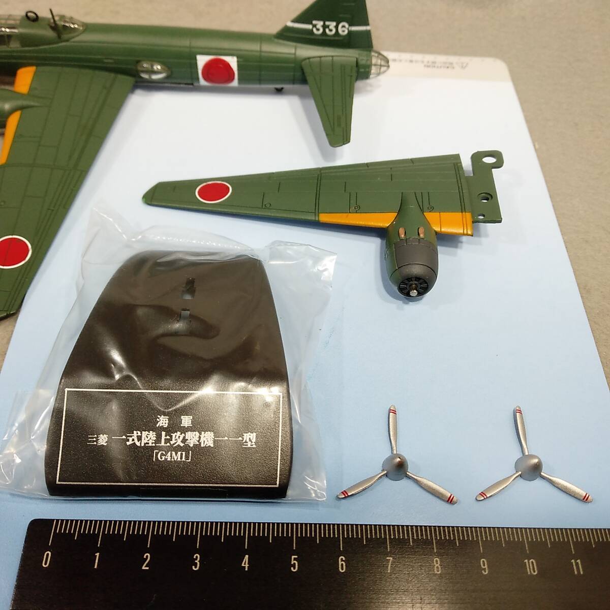 日本陸海軍機大百科 #31 一式陸上攻撃機 一一型 縮尺1:120 三菱