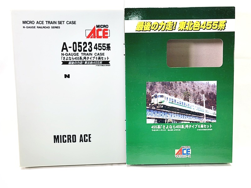 マイクロエース A0523 455系「さよなら455系」号タイプ 6両セット