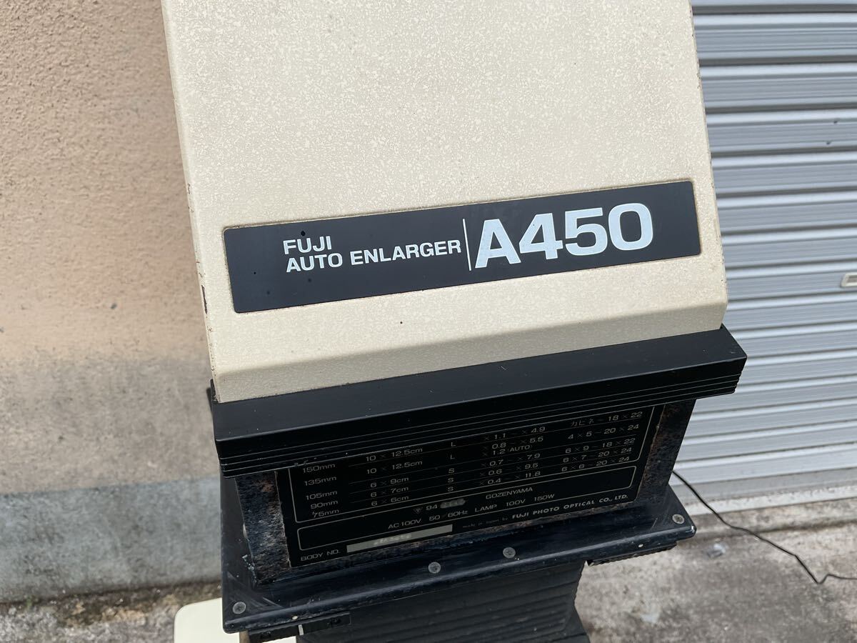 モノクロ 引き伸ばし機 FUJI フジ A450 大判カメラ 中判カメラ