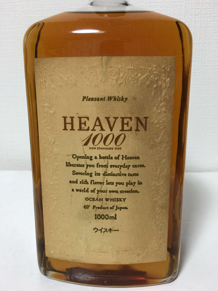 三楽オーシャンウイスキーHEAVEN 1000 三楽 オーシャン ウイスキー ヘブン HEAVEN 1000 軽井沢蒸溜所 0 三楽