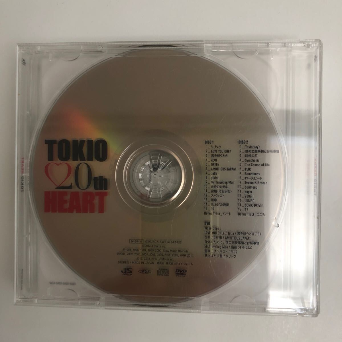 TOKIO〈2CD＋DVD付〉初回限定盤2 HEART 20周年記念アルバム
