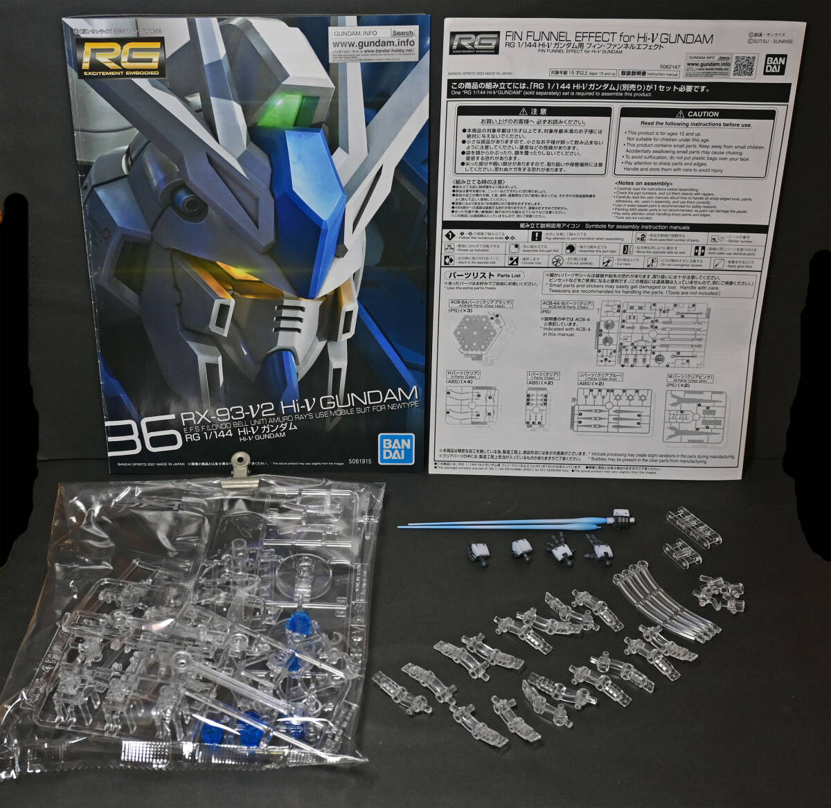 RG 1/144 RX-93-V2 Hi-vガンダム + フィン・ファンネルエフェクトセット 全塗装 完成品_9