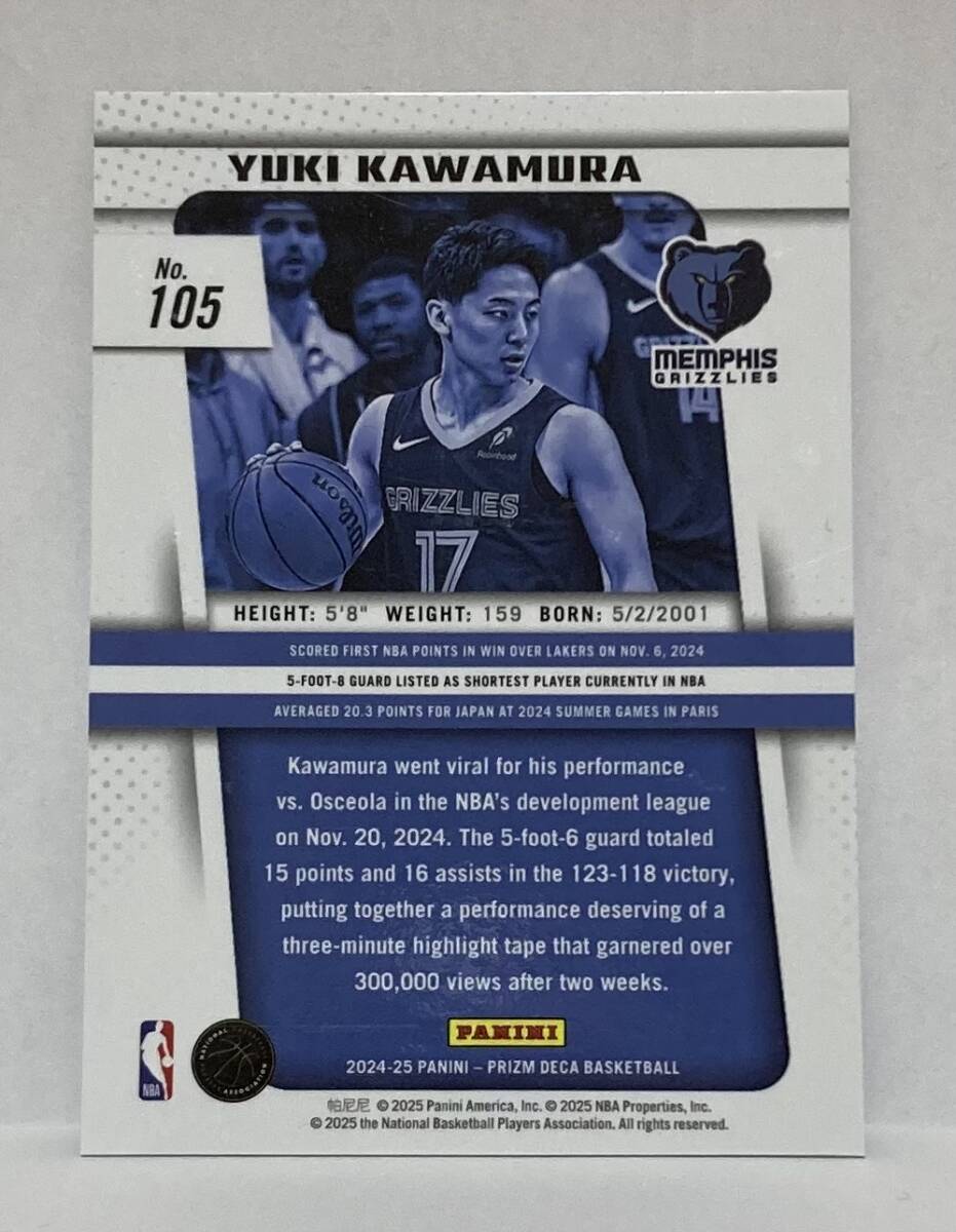 河村勇輝 Panini 2024-25 Yuki Kawamura RC - NBA PANINI Prizm Rookie