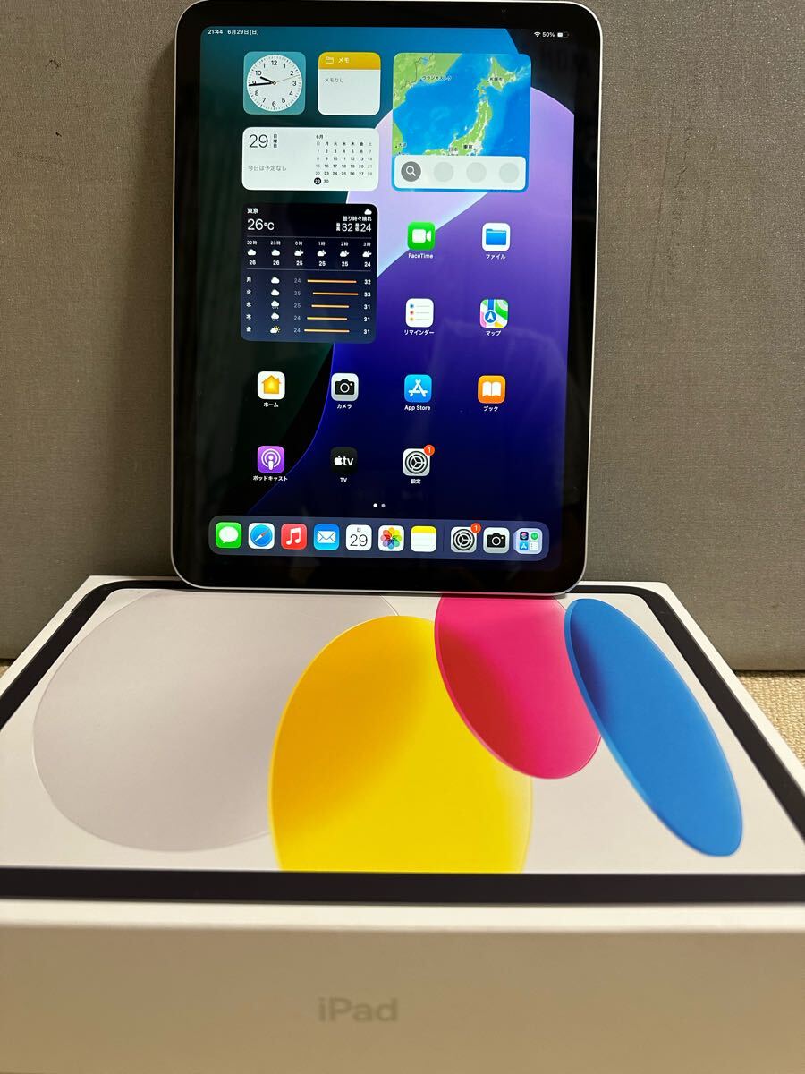 iPad 11インチ A16 128GB Wi-Fiモデル シルバー 2025年モデル Apple