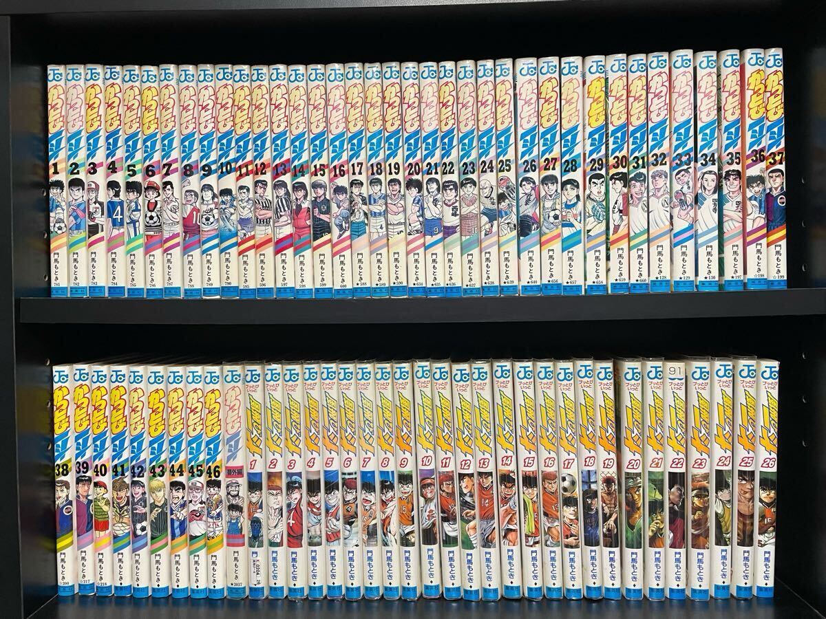 【送料無料】かっとび一斗全46巻+番外編　風飛び一斗全26巻セット　門馬もとき_1