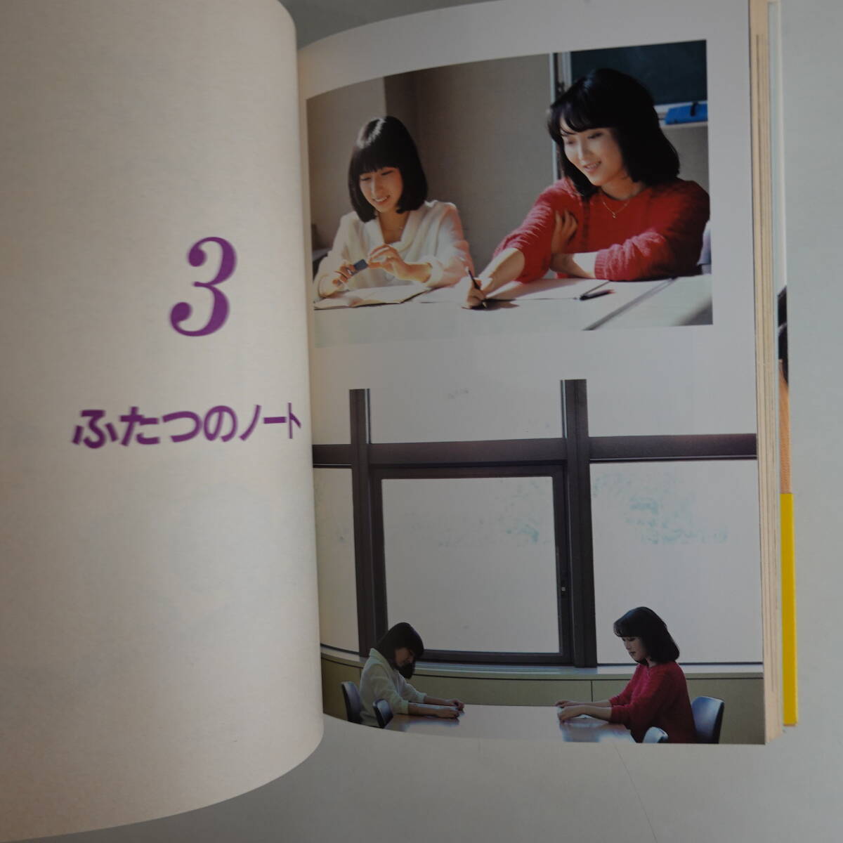 4822あみん エッセイ 「消し忘れたメッセージ P.S. あなたへ