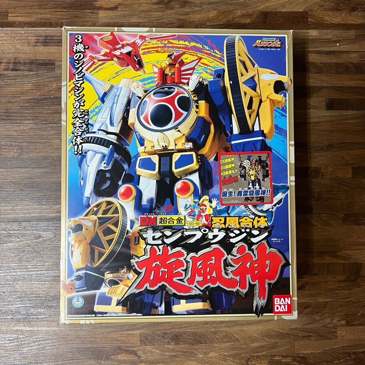 ☆売り切り100円スタート☆BANDAI DX超合金 GD-42 忍風合体 忍風戦隊