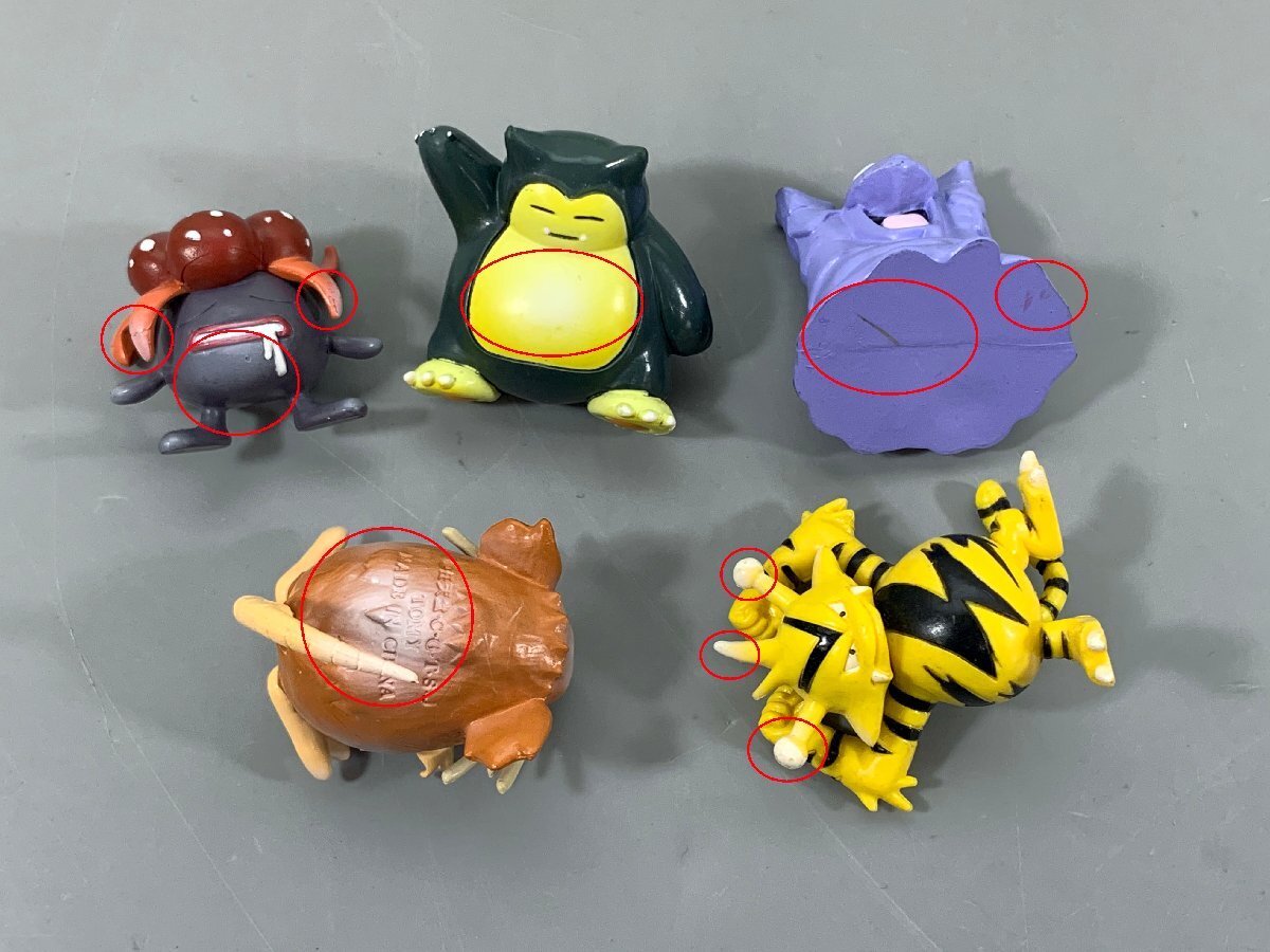 中古品】TAKARATOMY ポケットモンスター 初期モンコレ ガーディ
