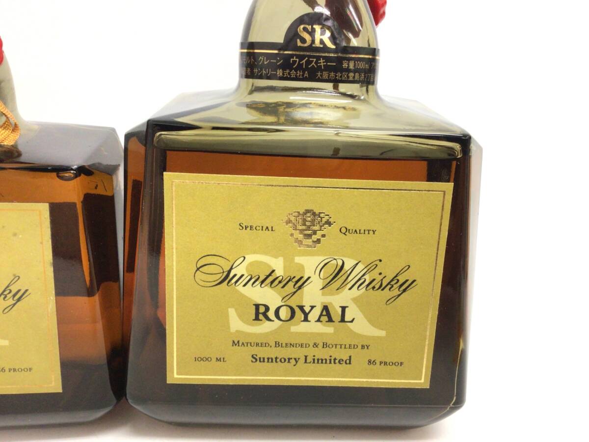 1円スタート ウイスキー whisky サントリー ローヤル SR 3本セット 720/1000ml 43% 重量番号:6(J-4)_3